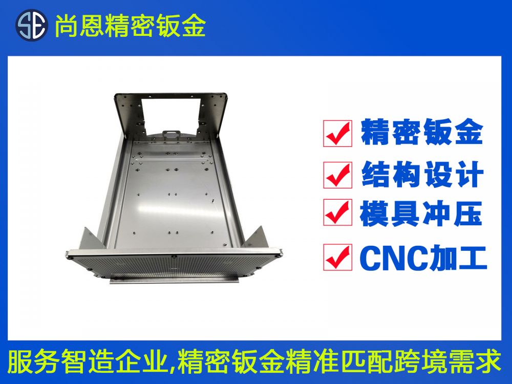 醫(yī)療鈑金控制盒