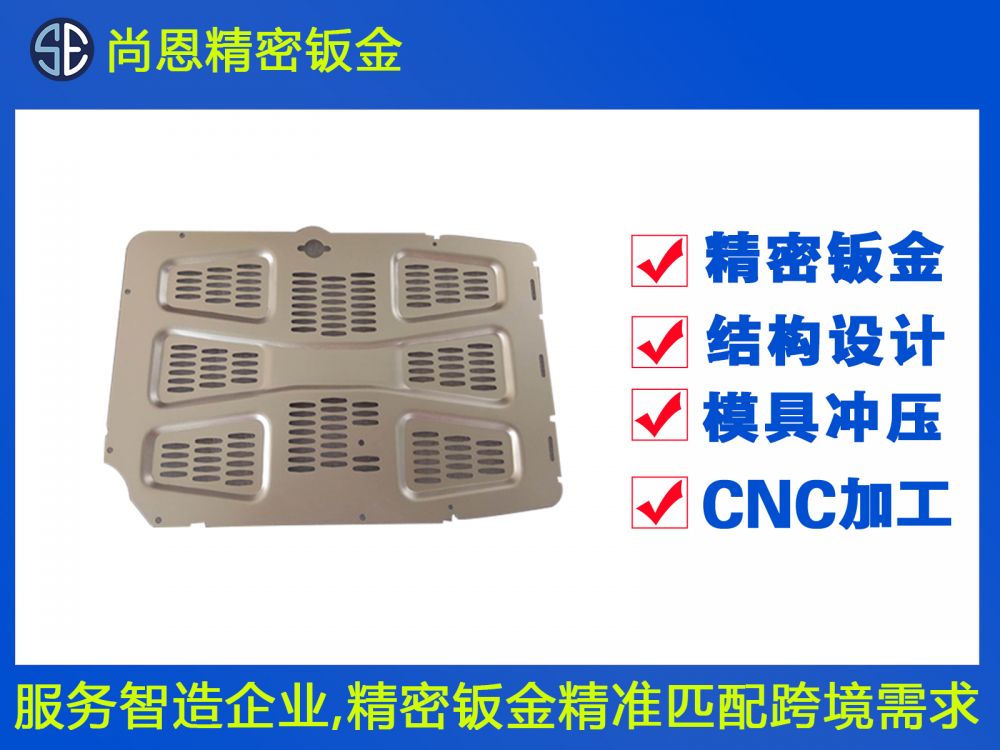 金融設(shè)備ATM機背板鈑金件加工