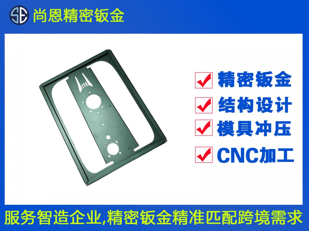 金屬?gòu)椘珹TM機(jī)設(shè)備鈑金件