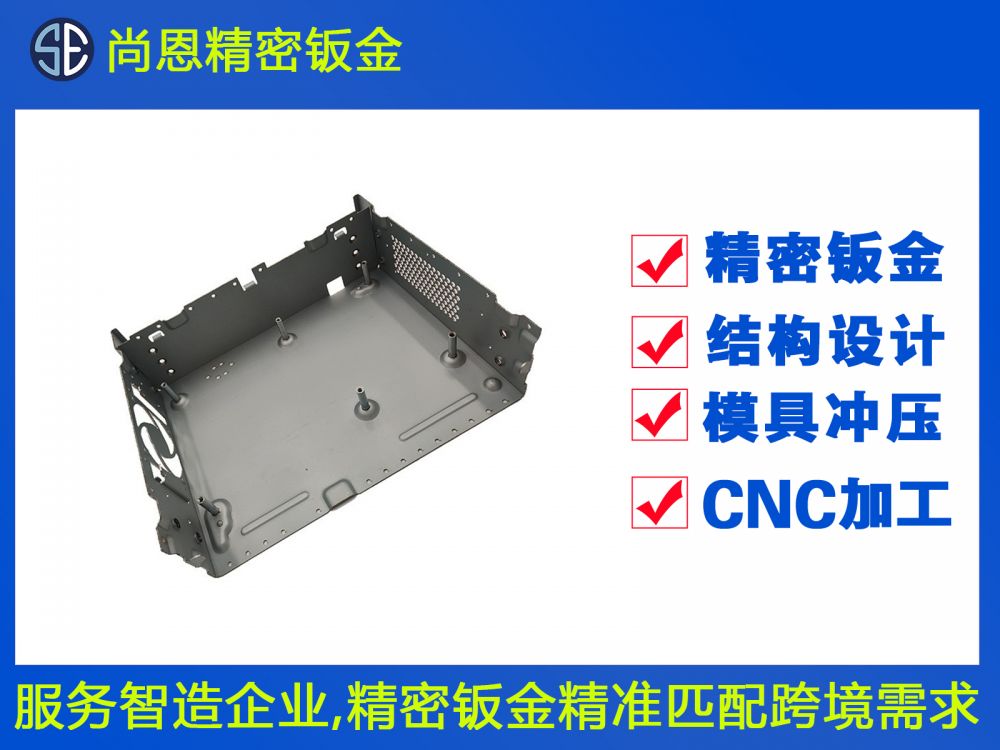 自動(dòng)化工控機(jī)箱鈑金結(jié)構(gòu)件