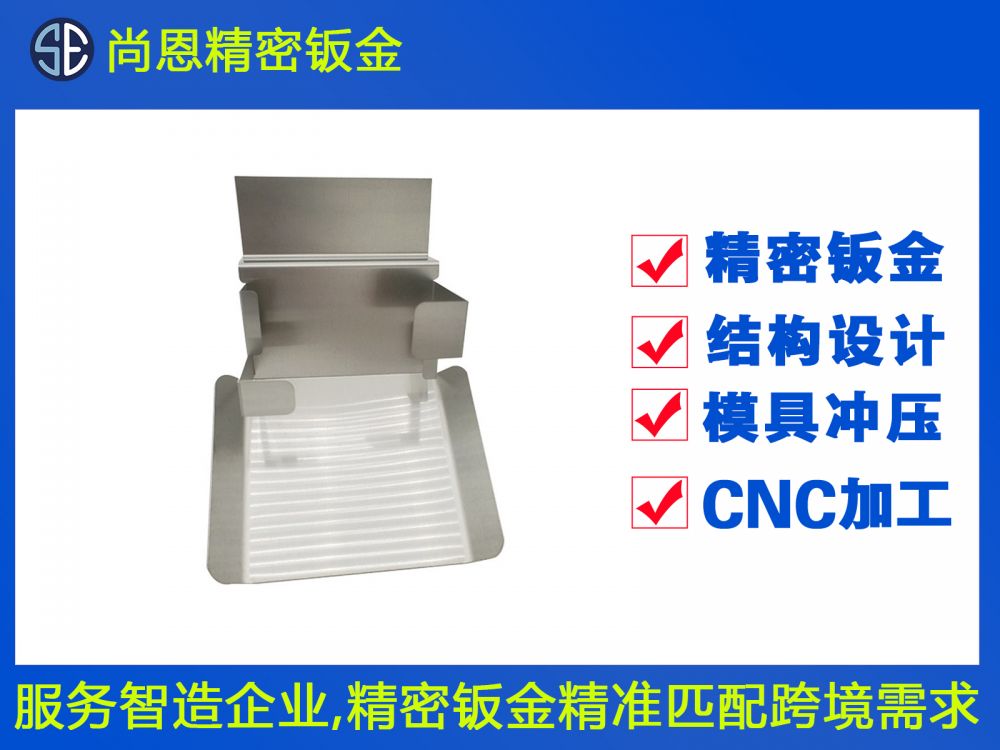 醫(yī)療設(shè)備連接器鈑金支架