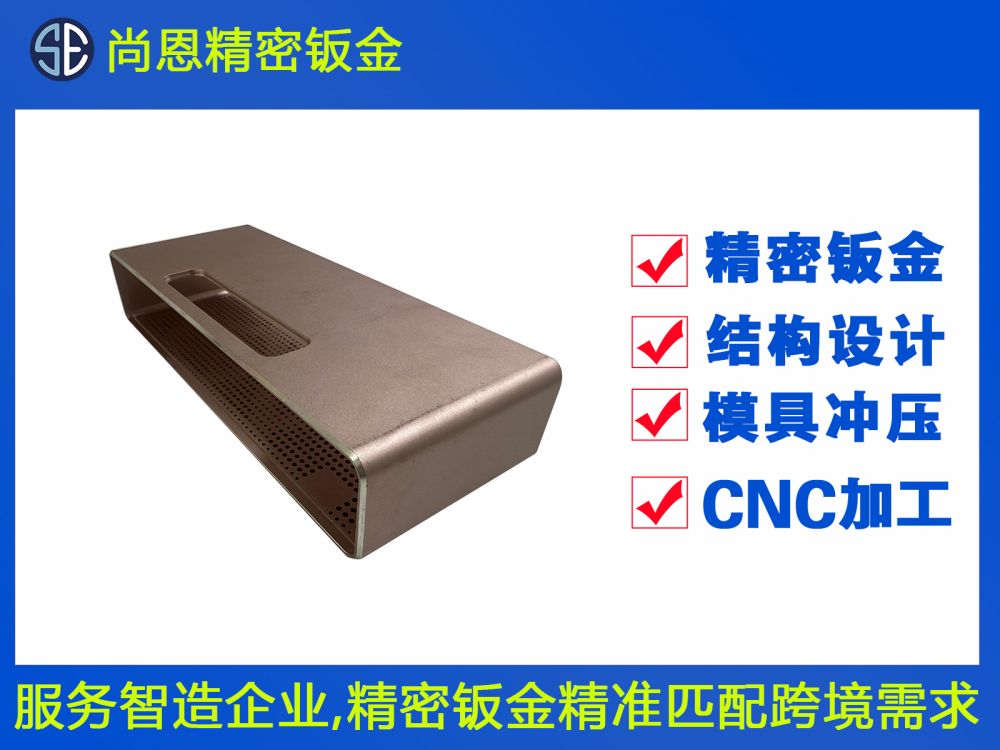 醫(yī)療實(shí)驗(yàn)室基礎(chǔ)設(shè)備鈑金件