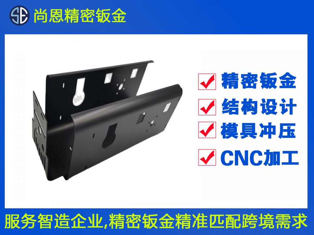 監(jiān)護(hù)設(shè)備儀器外殼鈑金件