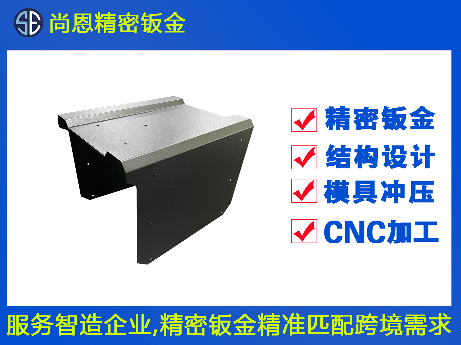 金融行業(yè)服務(wù)器機(jī)箱外殼