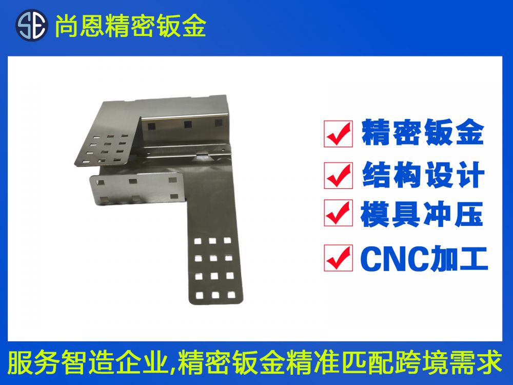 ATM機設備出現(xiàn)金口鈑金件