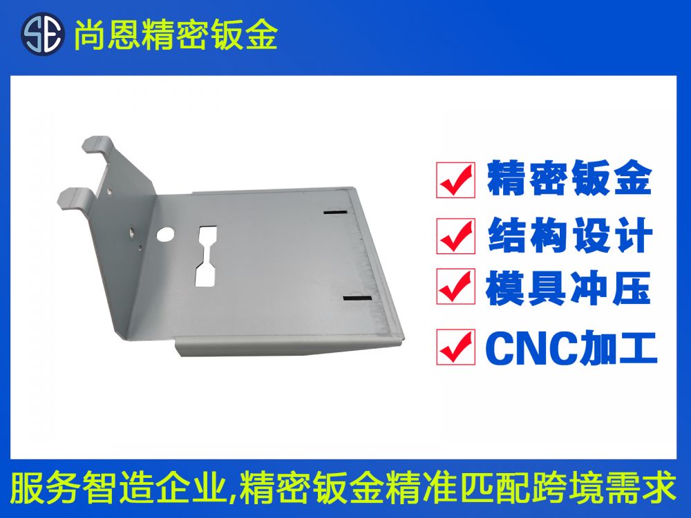 自動終端設備內(nèi)部結(jié)構(gòu)件