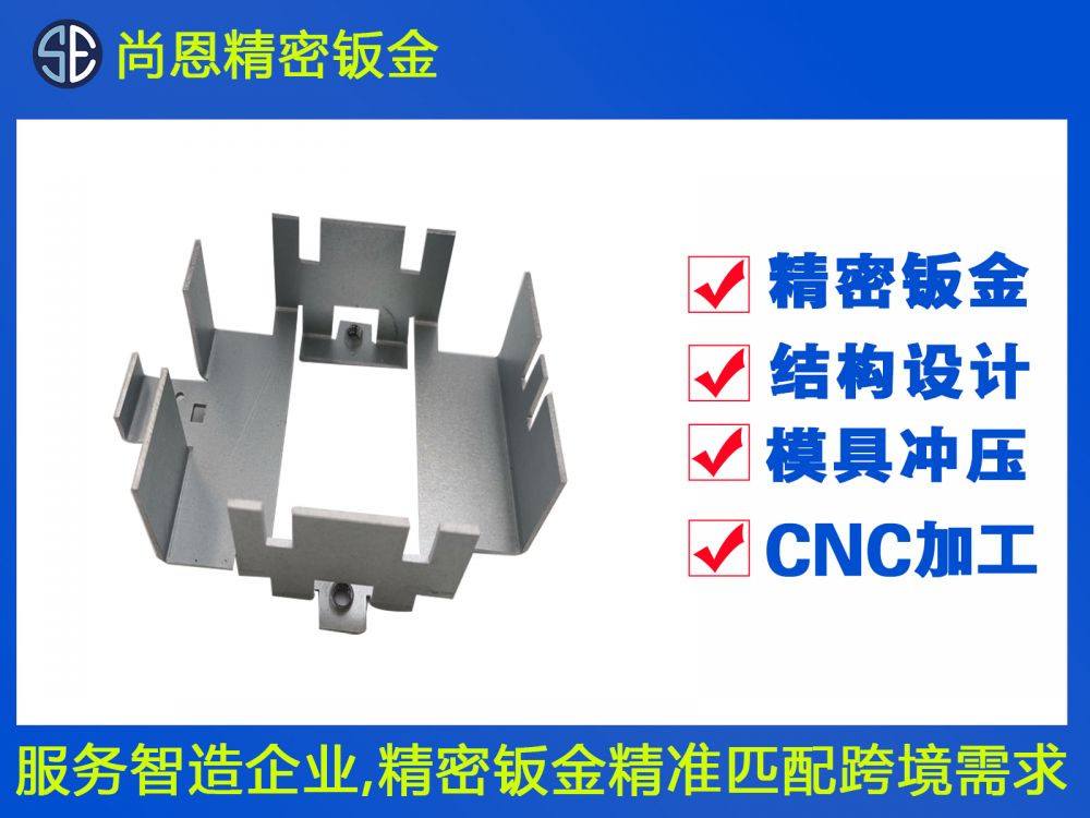 ATM機機芯支架鈑金加工