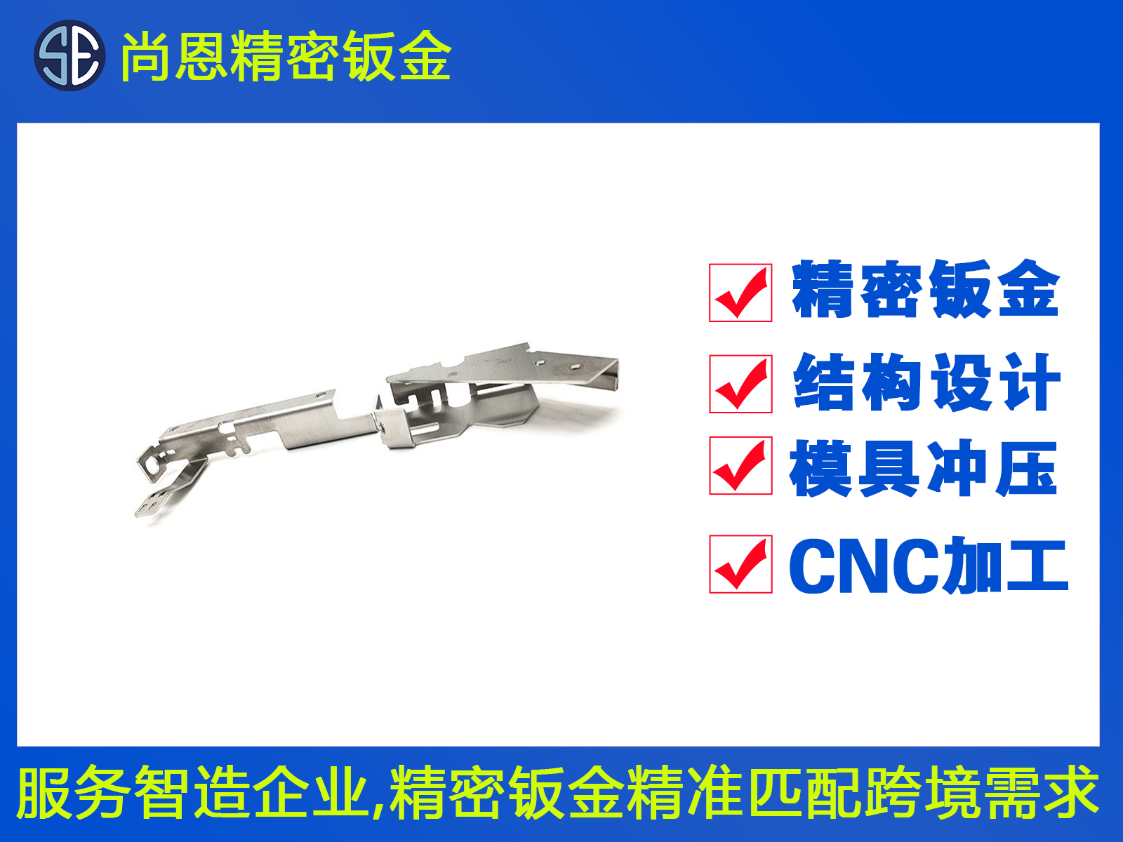 ATM機出現(xiàn)金口支架鈑金件