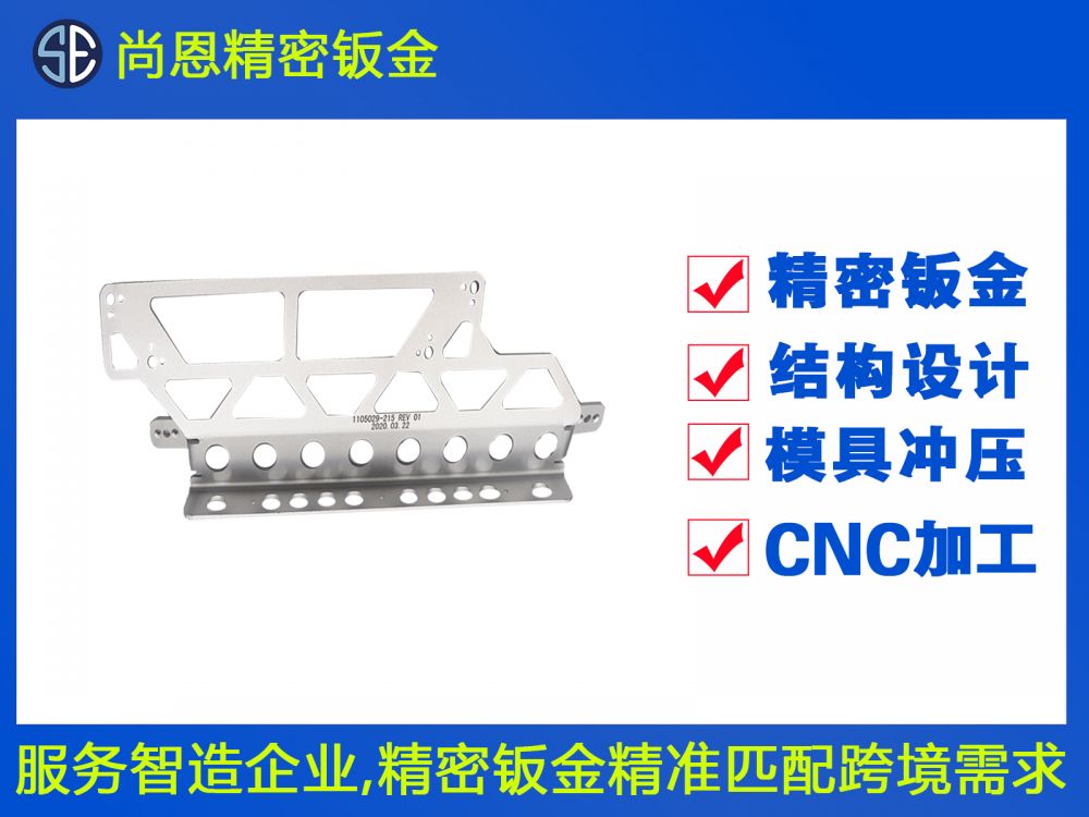 ATM機內(nèi)部防護安裝板結(jié)構件