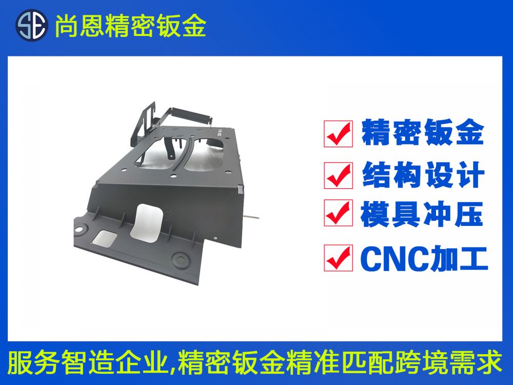 無(wú)人機(jī)電機(jī)連接件支架鈑金