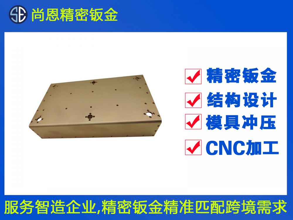 送餐機(jī)器人結(jié)構(gòu)鈑金件