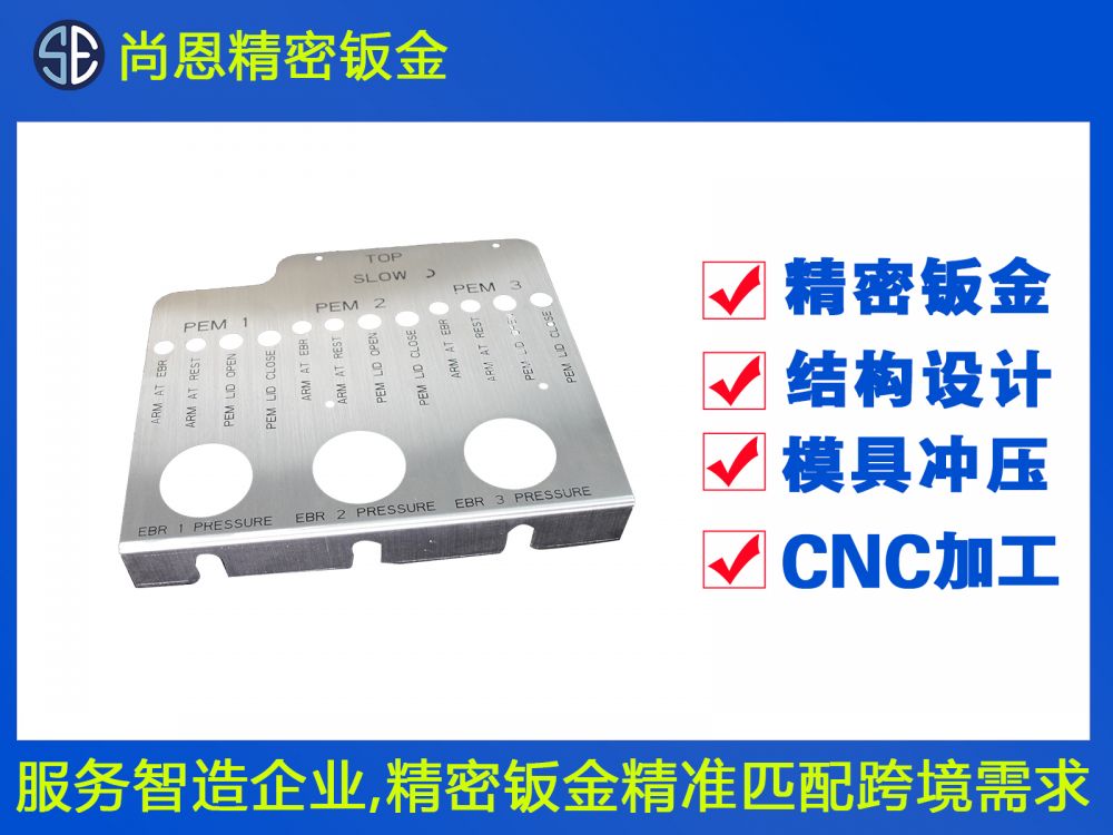 倉儲搬運(yùn)機(jī)器人彈片鈑金件