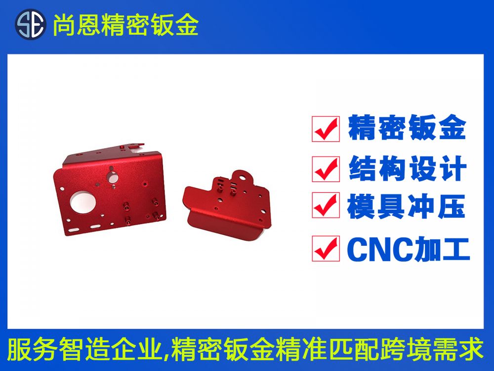 醫(yī)療服務(wù)機(jī)器人器械托盤配件