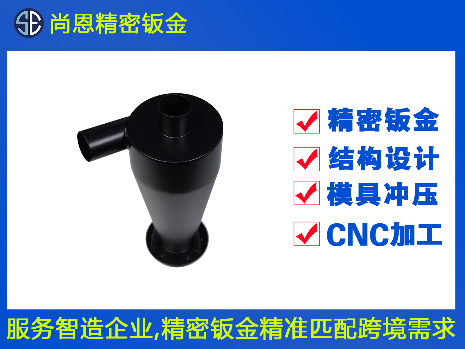 新能源汽車(chē)配件發(fā)動(dòng)機(jī)配件