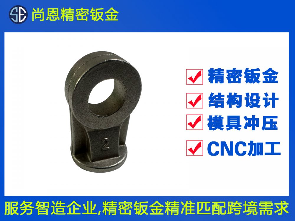 新能源摩托車CNC配件