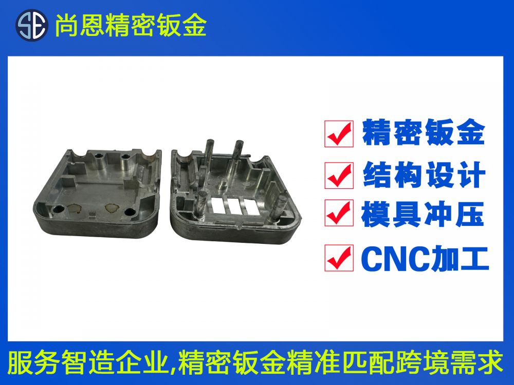 熱管理模塊外殼CNC鈑金件