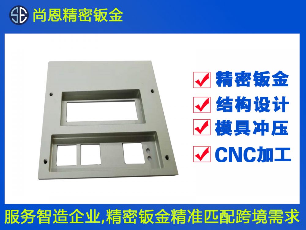 醫(yī)療設(shè)備操作控制臺(tái)CNC面板