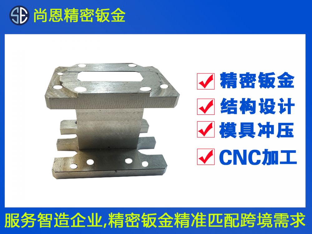 智能鎖CNC精密鈑金件