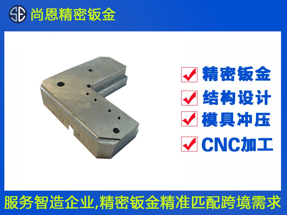 指紋模塊智能鎖CNC配件