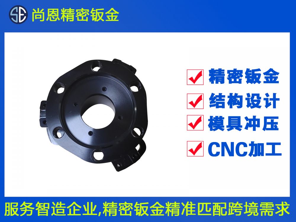 機(jī)器人固定CNC配件連接器