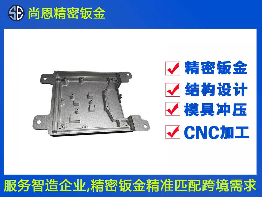 機(jī)器人CNC面板支架鈑金件