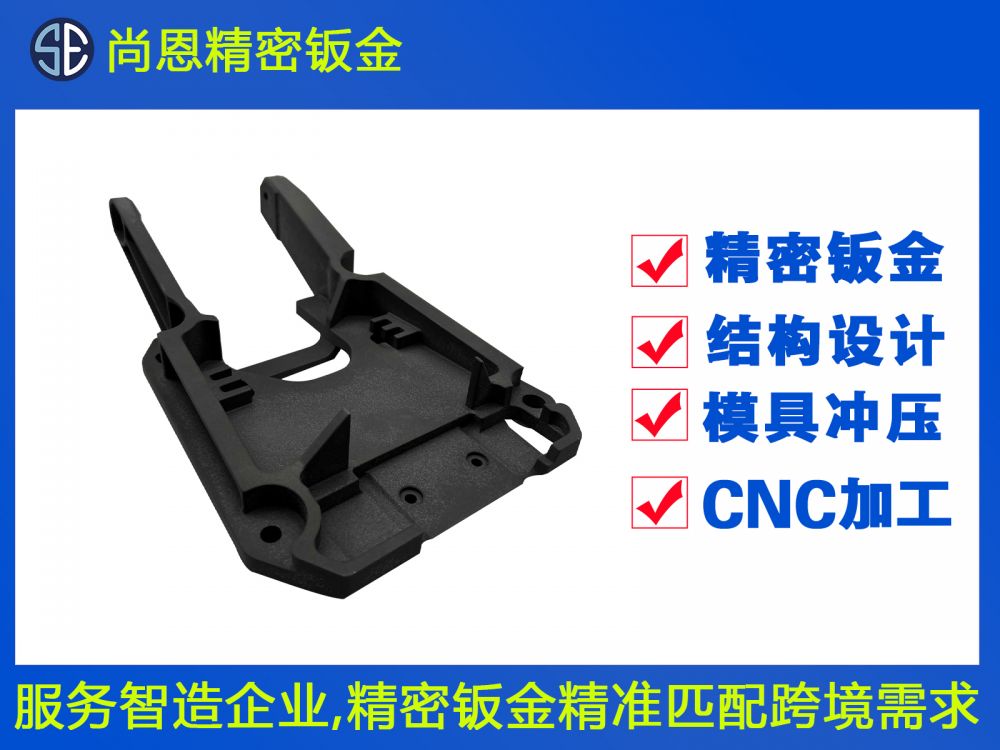 智能機(jī)器人CNC加工件