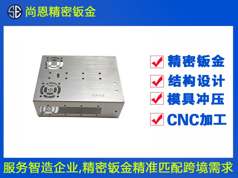 打印機(jī)內(nèi)置電源金屬屏蔽機(jī)箱