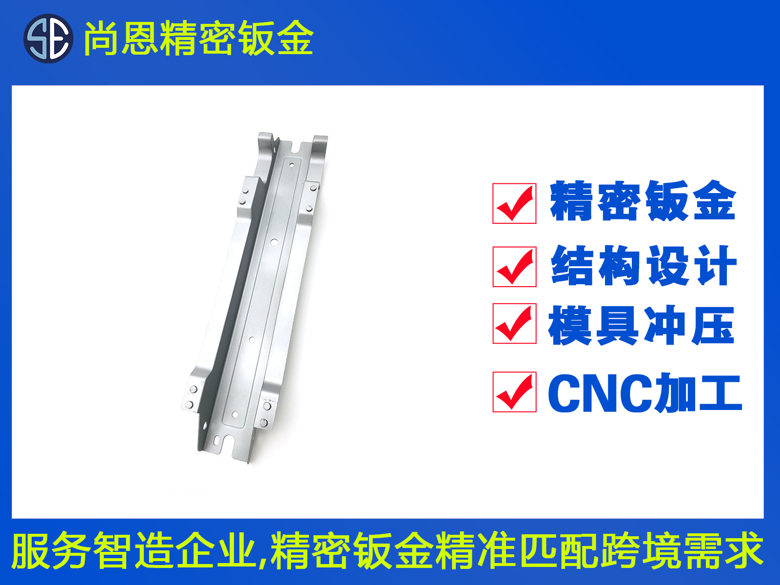 打印機(jī)外殼裝飾操作面板