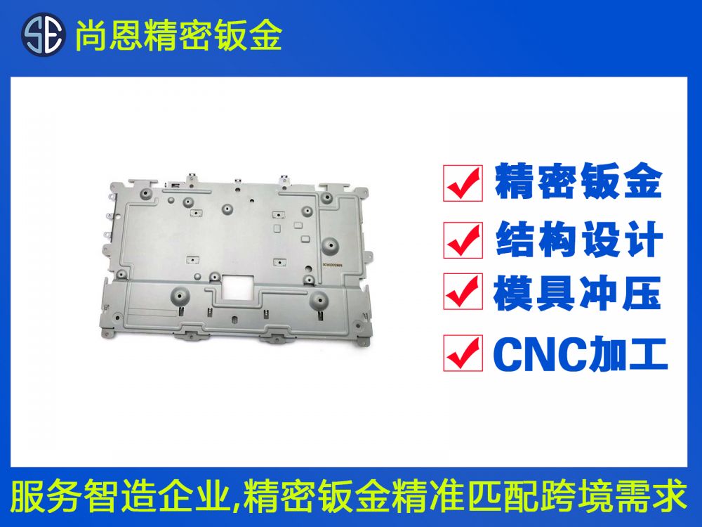 打印機(jī)凸包沖壓件背板鈑金