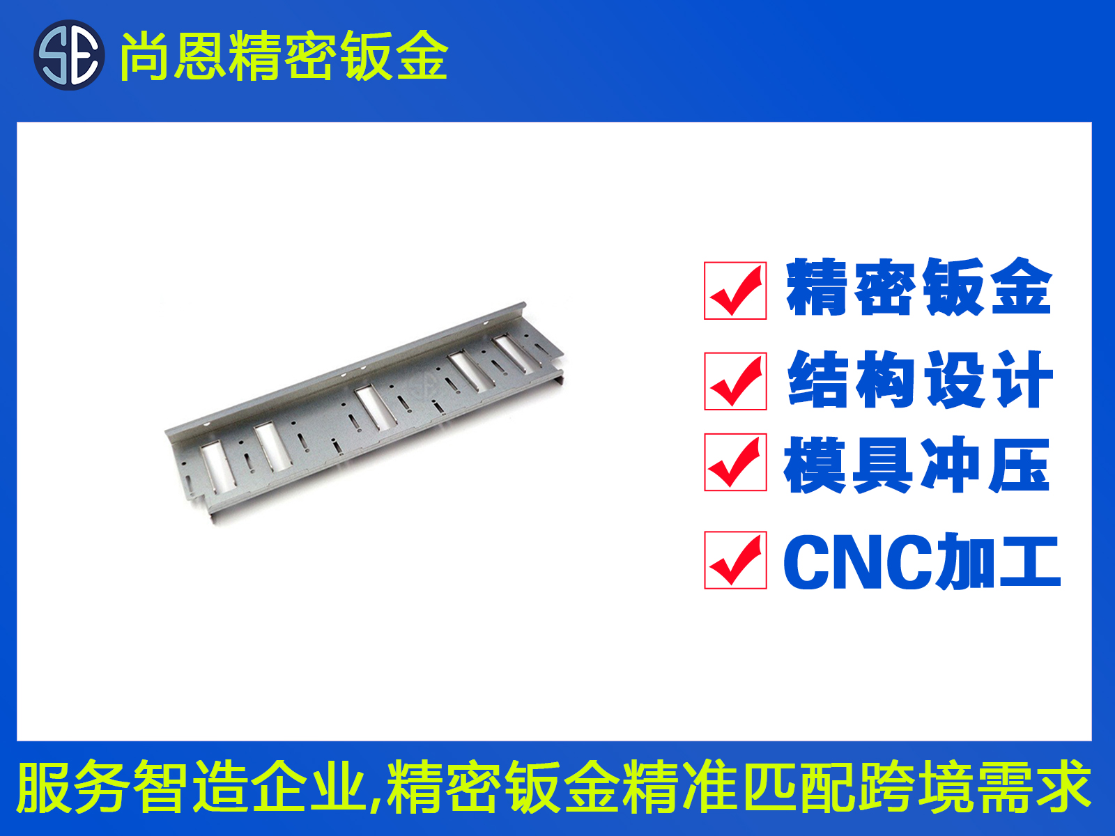 打印機(jī)吊裝壁掛支架鈑金件