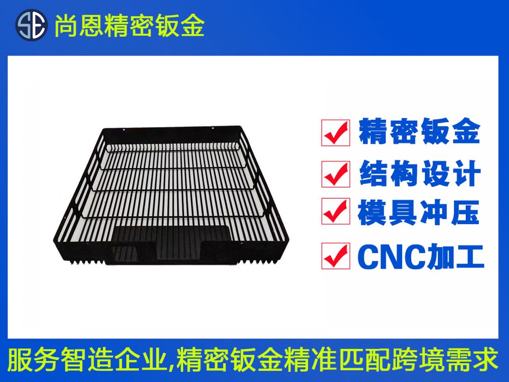 電動抽屜導(dǎo)軌支撐藍(lán)子鈑金件