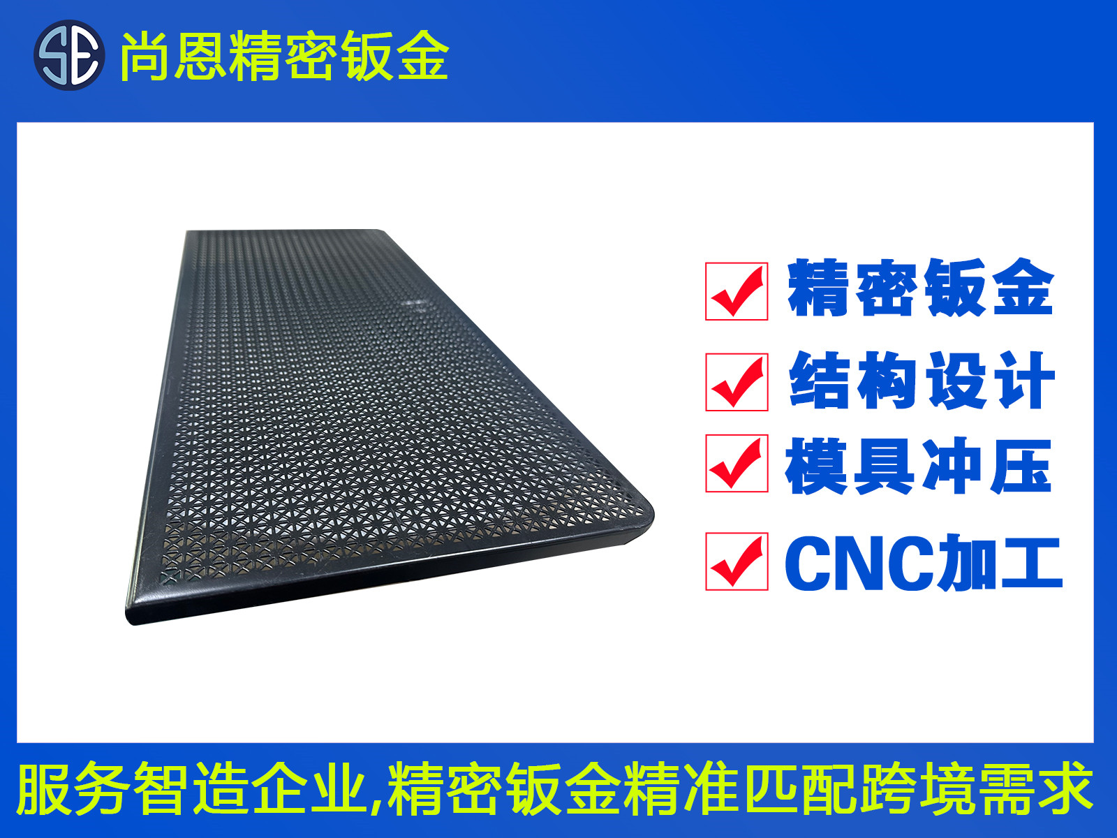 車載喇叭金屬制品網(wǎng)罩