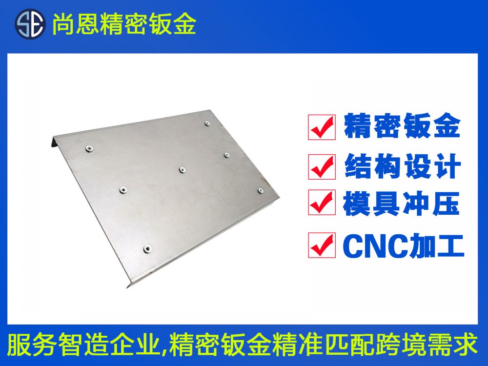 整流模塊后部承重背板鈑金件