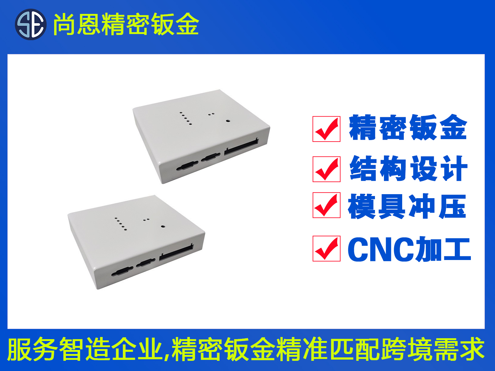 工業(yè)交換機壁掛式小鈑金機箱