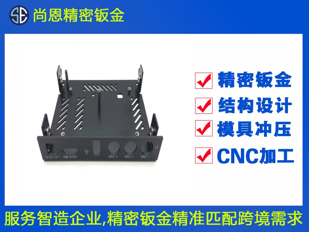 通信串口服務(wù)器機箱底座鈑金件