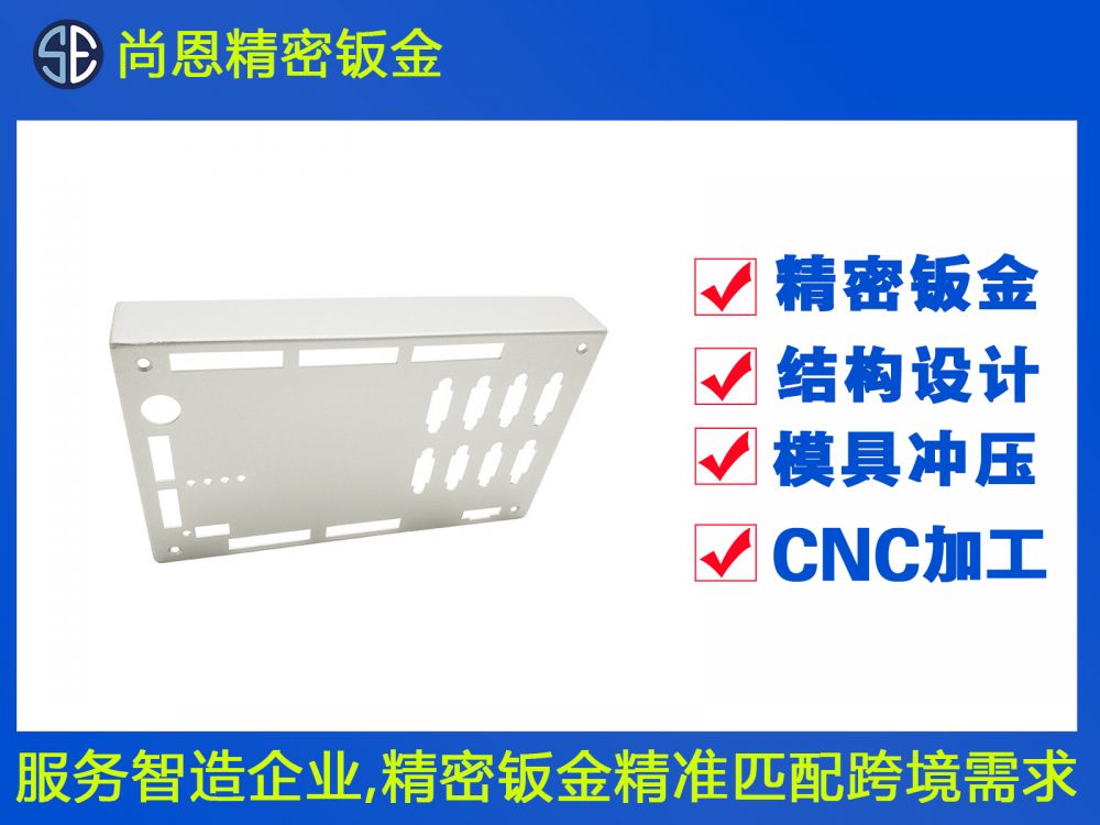 濾波器小型屏蔽鈑金上蓋